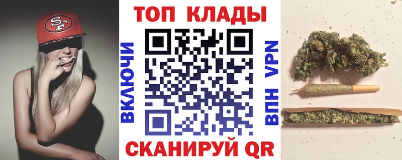 Сколько стоит Киреевск Вейп ТГК Меф мяу мяу Галлюциногенные грибы Каннабис ГАШИШ Кокаин