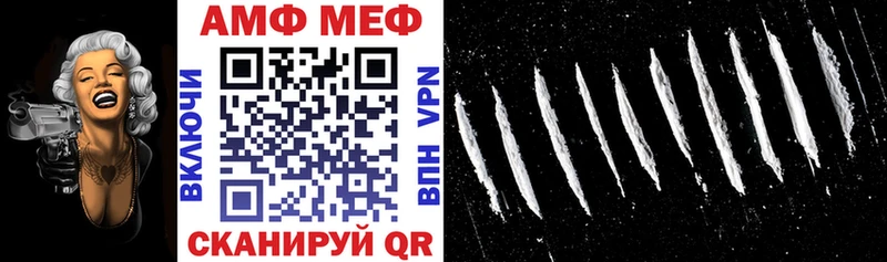 закладка  Киреевск  АМФЕТАМИН Розовый 