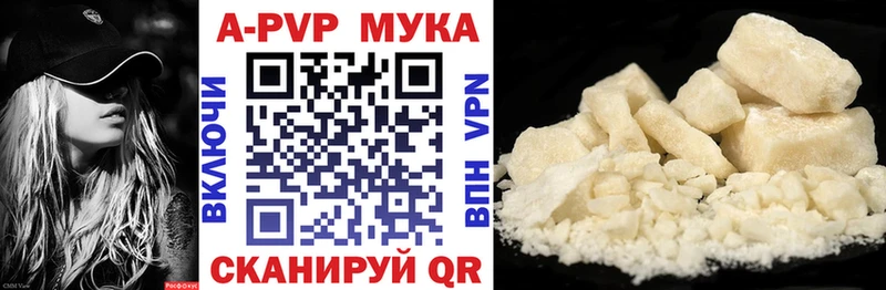 наркотики  Киреевск  A PVP СК КРИС 
