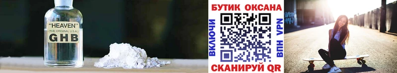 БУТИРАТ 99%  гидра рабочий сайт  Киреевск  дарнет шоп 