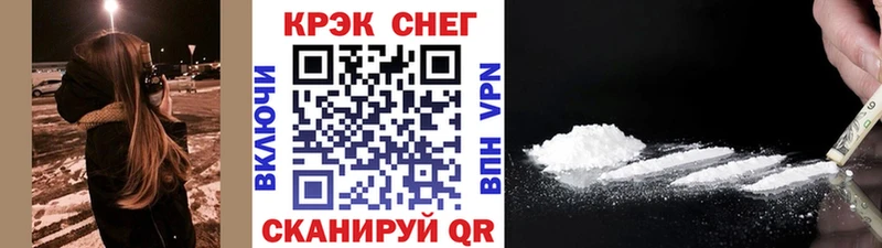 COCAIN 97%  кракен tor  Киреевск 