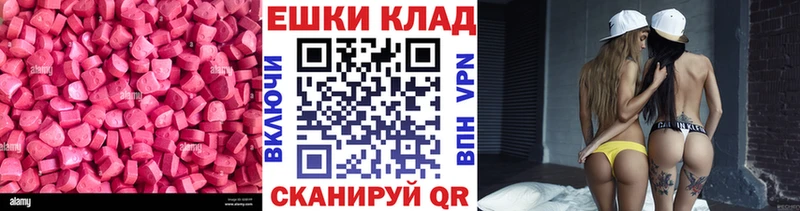 как найти наркотики  Киреевск  Экстази louis Vuitton 