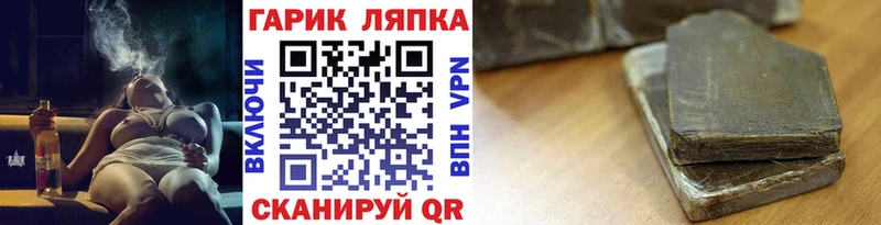 blacksprut сайт  Киреевск  ГАШИШ гарик  купить закладку 