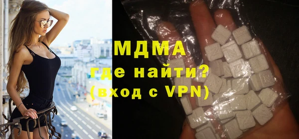 ALPHA PVP Арсеньев