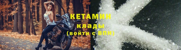 ALPHA PVP Арсеньев