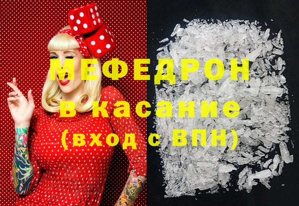 MDMA Premium VHQ Армянск