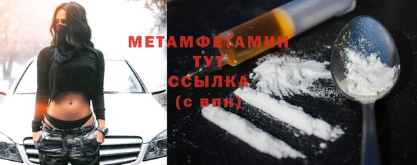 ALPHA PVP Арсеньев