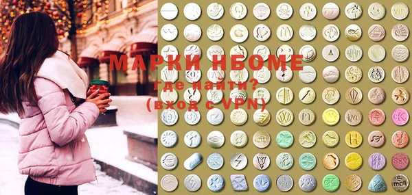 MDMA Premium VHQ Армянск