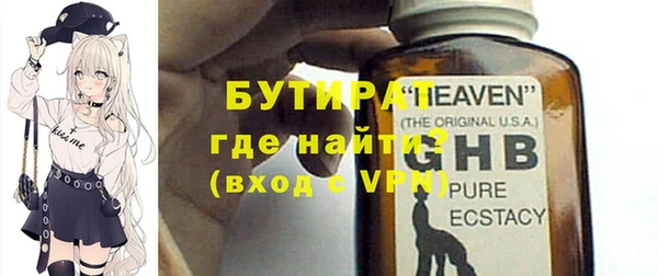 спайс Россошь