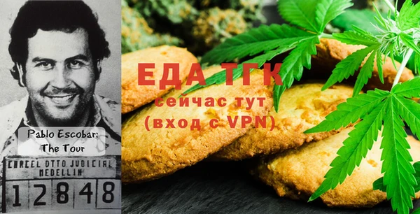 мефедрон Балабаново