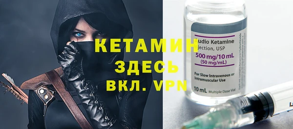 ALPHA PVP Арсеньев