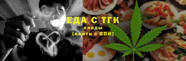 ALPHA PVP Арсеньев