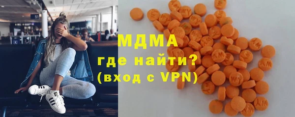 ALPHA PVP Арсеньев