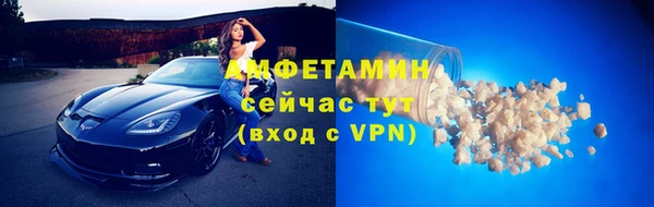 ALPHA PVP Арсеньев