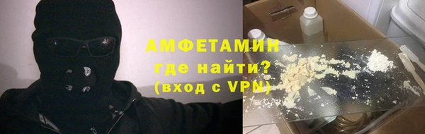 MDMA Premium VHQ Армянск