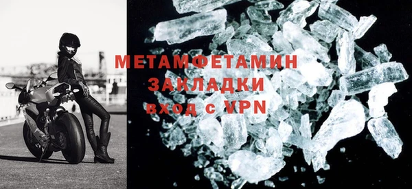 MDMA Premium VHQ Армянск