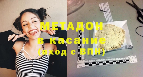 MDMA Premium VHQ Армянск