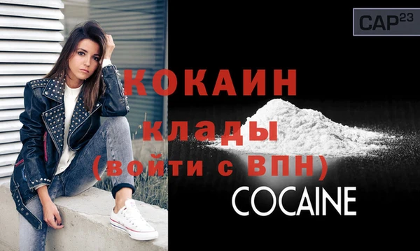 MDMA Premium VHQ Армянск
