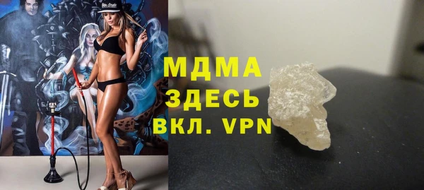 MDMA Premium VHQ Армянск