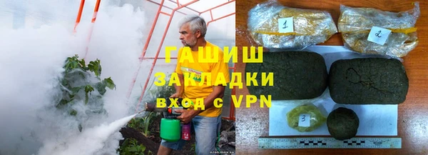 ALPHA PVP Арсеньев
