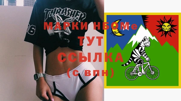 ALPHA PVP Арсеньев