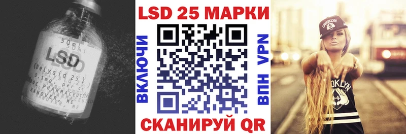 ЛСД экстази кислота  Киреевск 