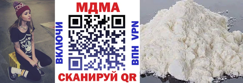 МДМА молли  магазин продажи   Киреевск 