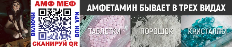 Первитин пудра Киреевск