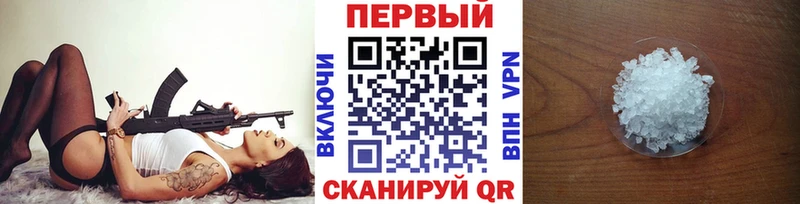 Первитин витя Киреевск
