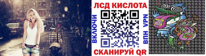 Марки 25I-NBOMe 1,8мг  где продают наркотики  Киреевск 