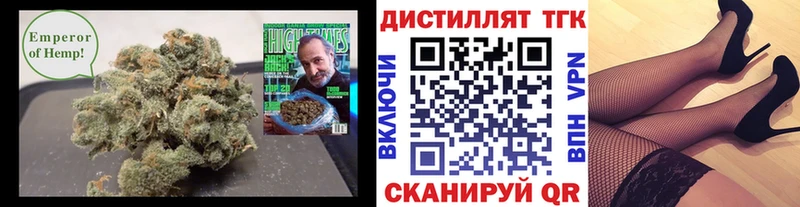 Дистиллят ТГК вейп  Киреевск 