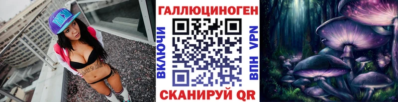 Псилоцибиновые грибы GOLDEN TEACHER как найти закладки Киреевск